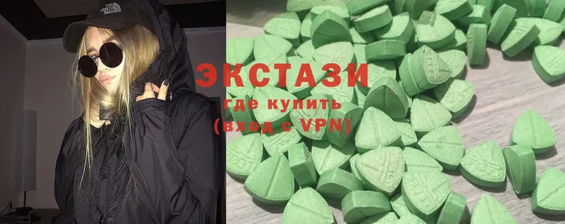 Ecstasy таблы  Высоцк 